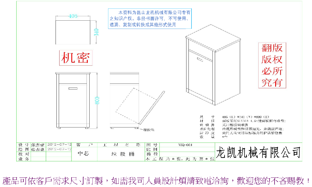 /rongyu/79.html