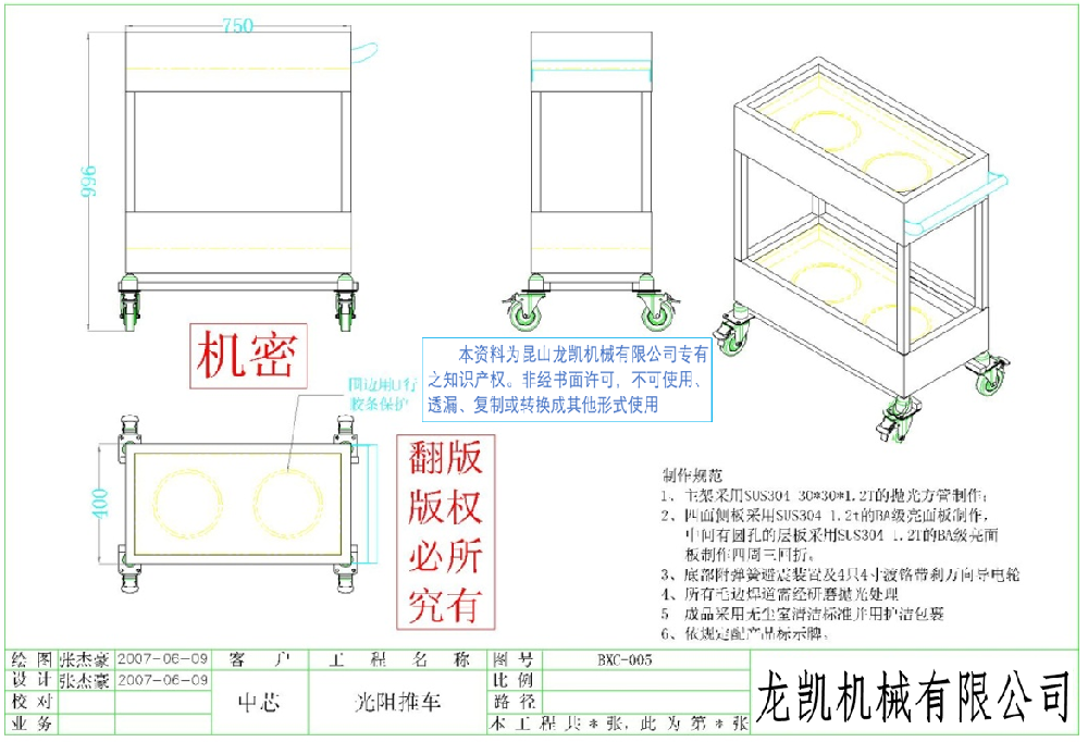 /rongyu/90.html